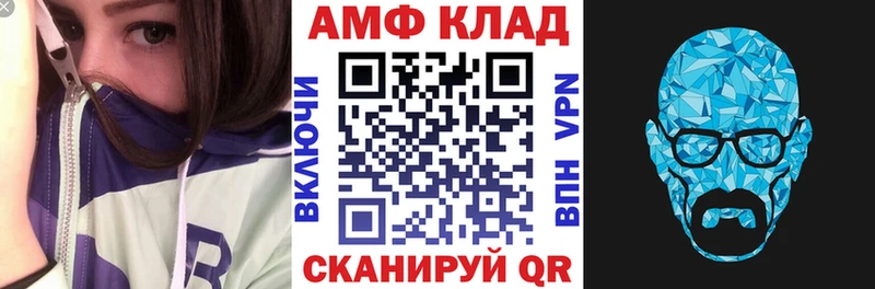 АМФЕТАМИН VHQ  Ногинск 