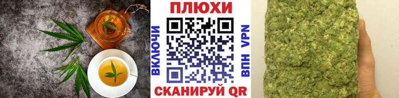 Cannafood конопля Ногинск