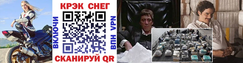 omg онион  где найти   Ногинск  Cocaine 98% 