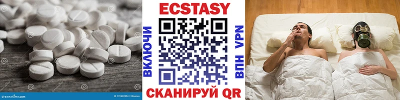 Экстази бентли  Ногинск 