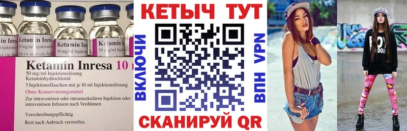 Кетамин ketamine  магазин  наркотиков  Ногинск 