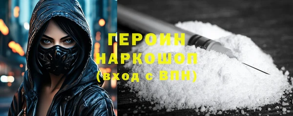 прущий лед Белокуриха