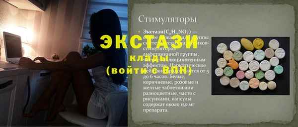 дмт Беломорск