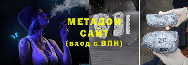 прущий лед Белокуриха