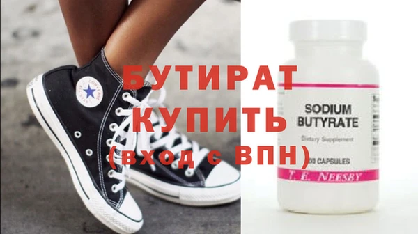 Альфа ПВП Белоозёрский
