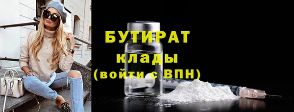 амфетамин Балахна