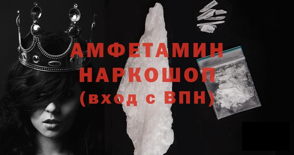 прущий лед Белокуриха