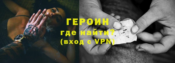 прущий лед Белокуриха