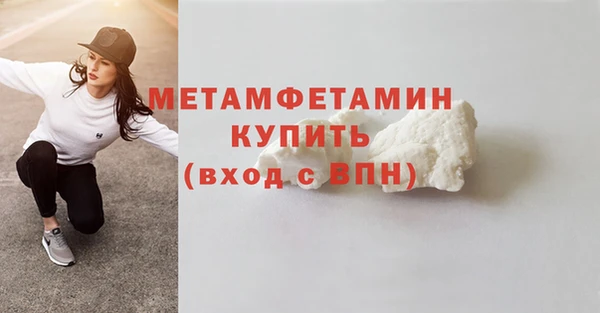 прущий лед Белокуриха