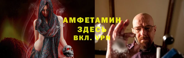 прущий лед Белокуриха