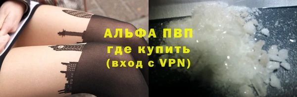 Альфа ПВП Белоозёрский