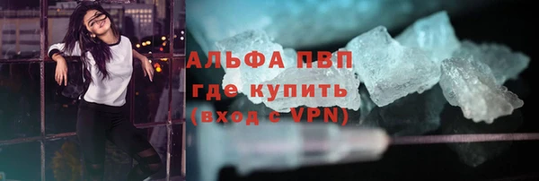 Альфа ПВП Белоозёрский