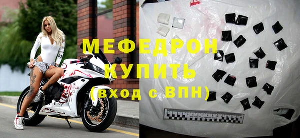 прущий лед Белокуриха