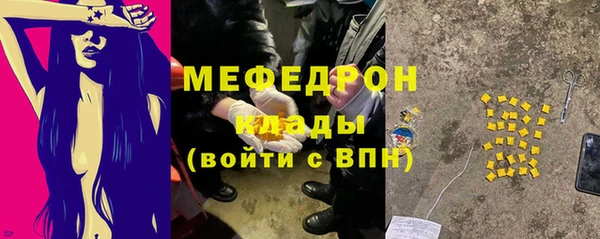 прущий лед Белокуриха