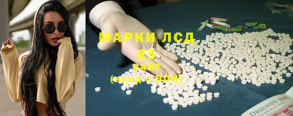 прущий лед Белокуриха