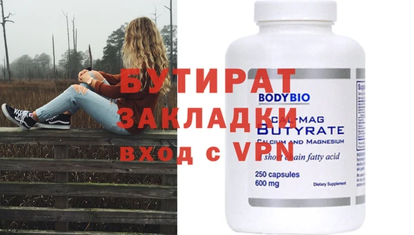 прущий лед Белокуриха