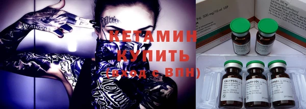 прущий лед Белокуриха