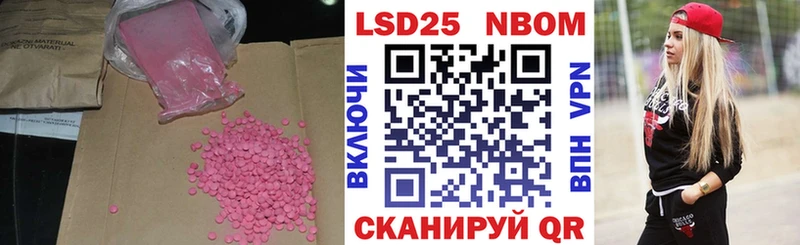 ЛСД экстази кислота наркота Ногинск