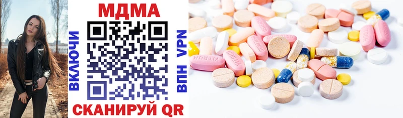 MDMA молли  Ногинск 