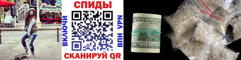 купить   Ногинск  Метамфетамин кристалл 