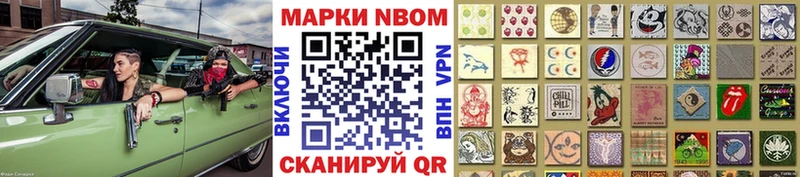 блэк спрут как войти  Ногинск  Марки N-bome 1,5мг  где продают наркотики 