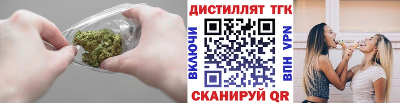 ТГК гашишное масло  Ногинск 